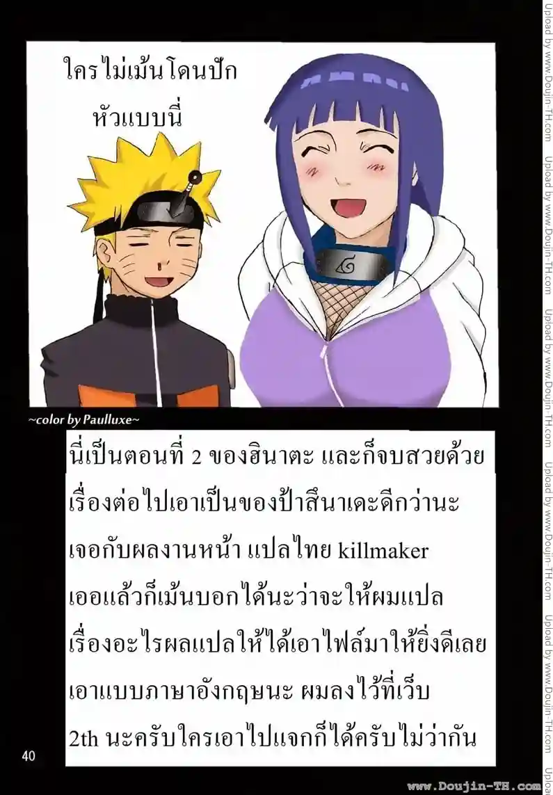 หน้า 39