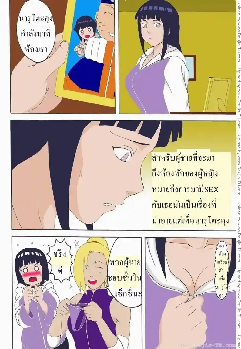 หน้า 4