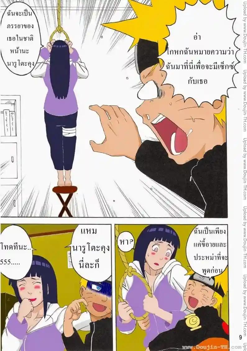 หน้า 9