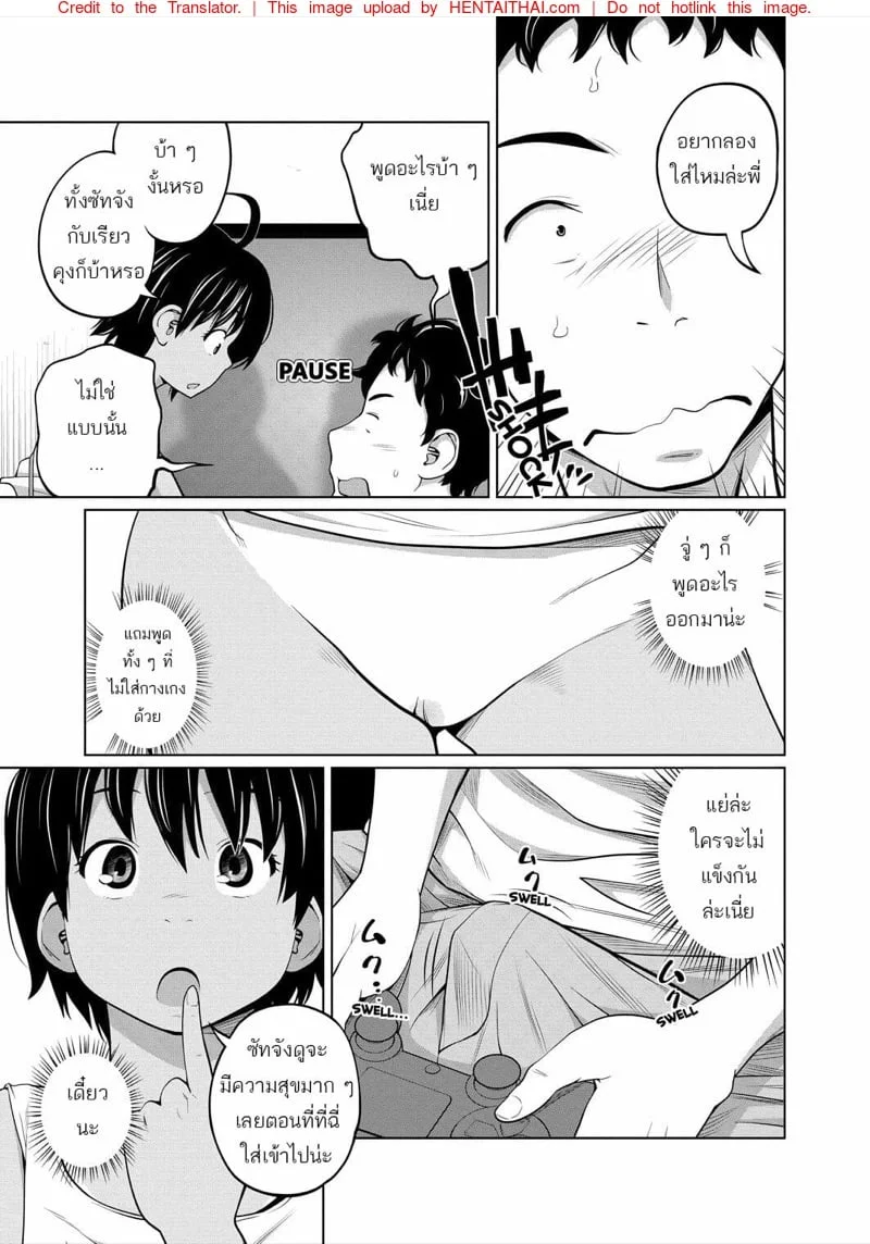 หน้า 5