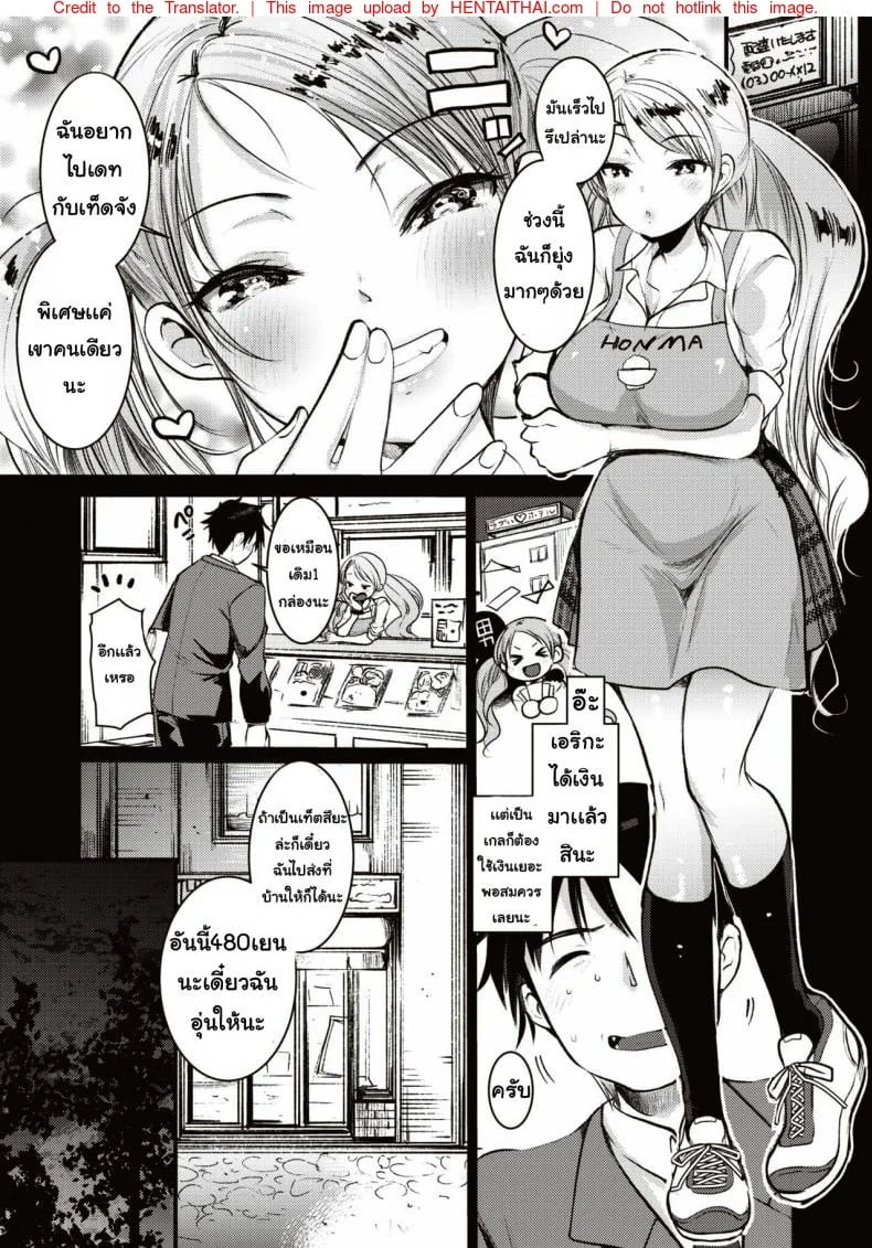 หน้า 3
