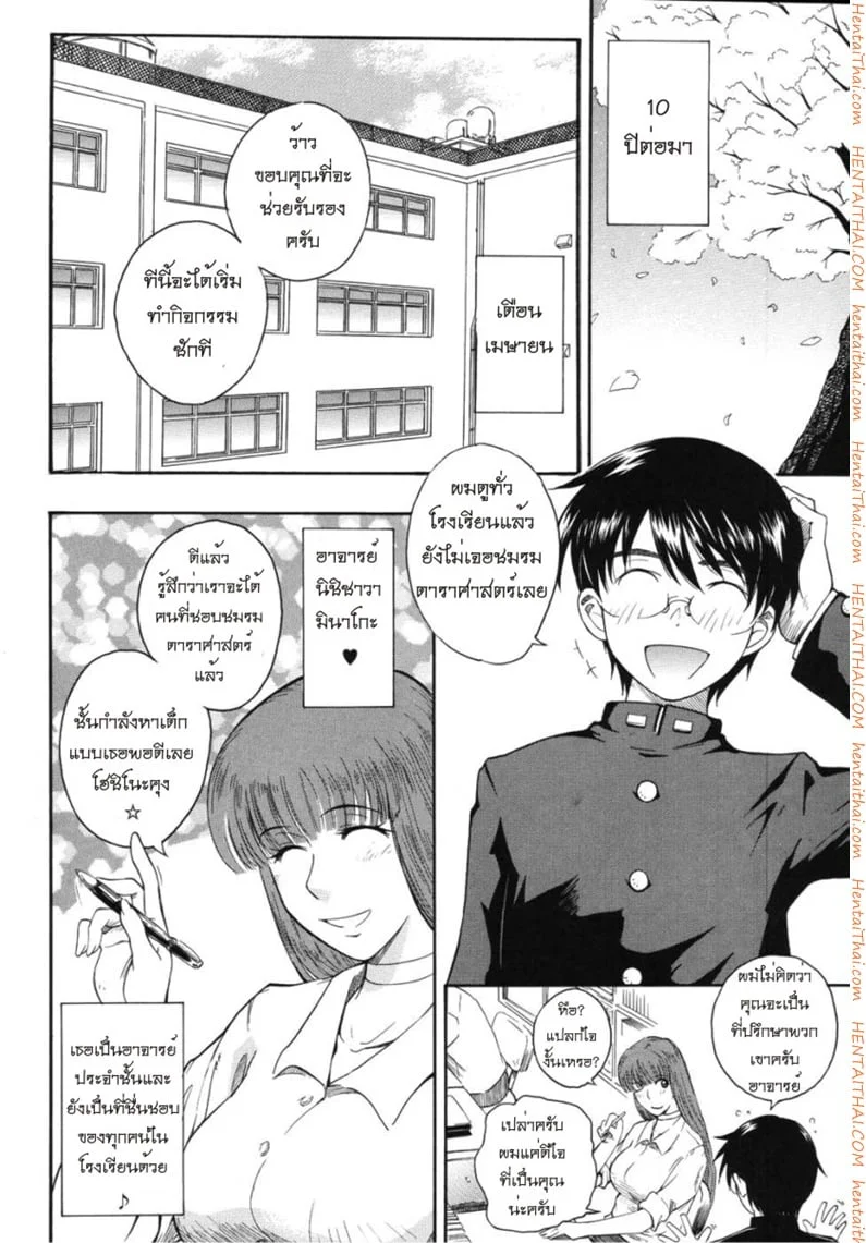 หน้า 3