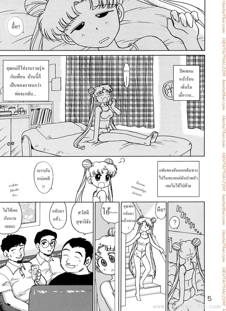 หน้า 4