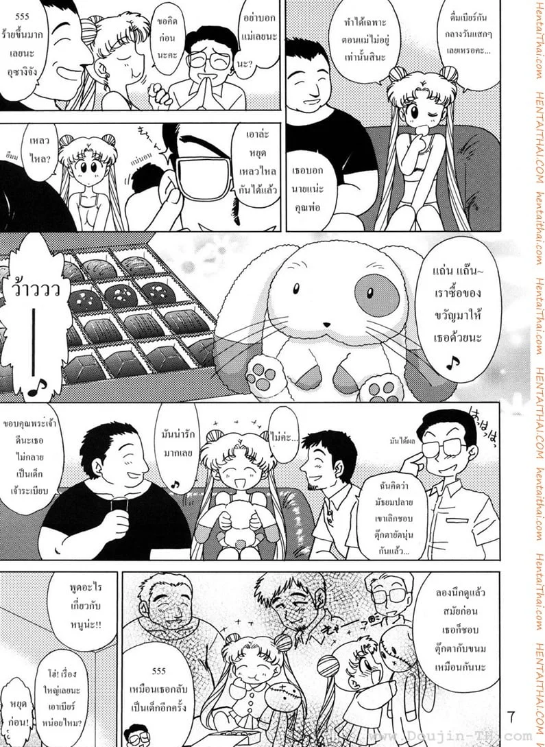 หน้า 6