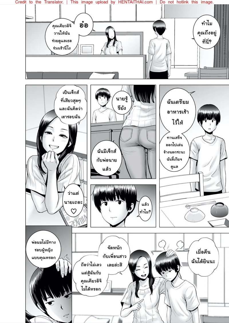 หน้า 17