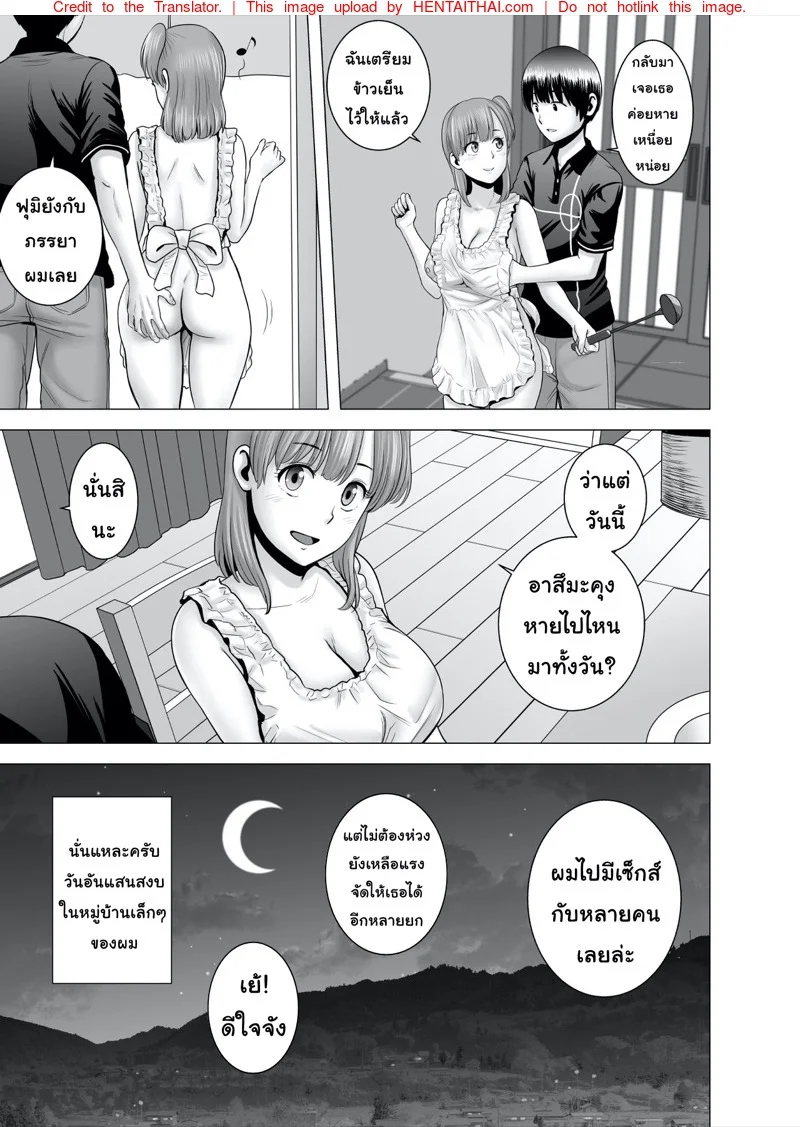 หน้า 56
