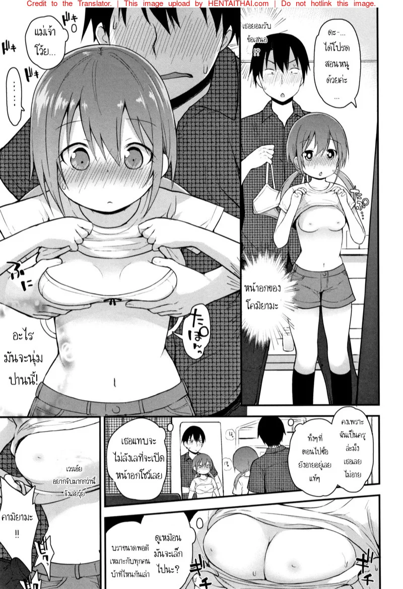 หน้า 5