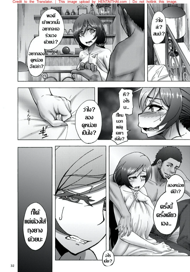 หน้า 30