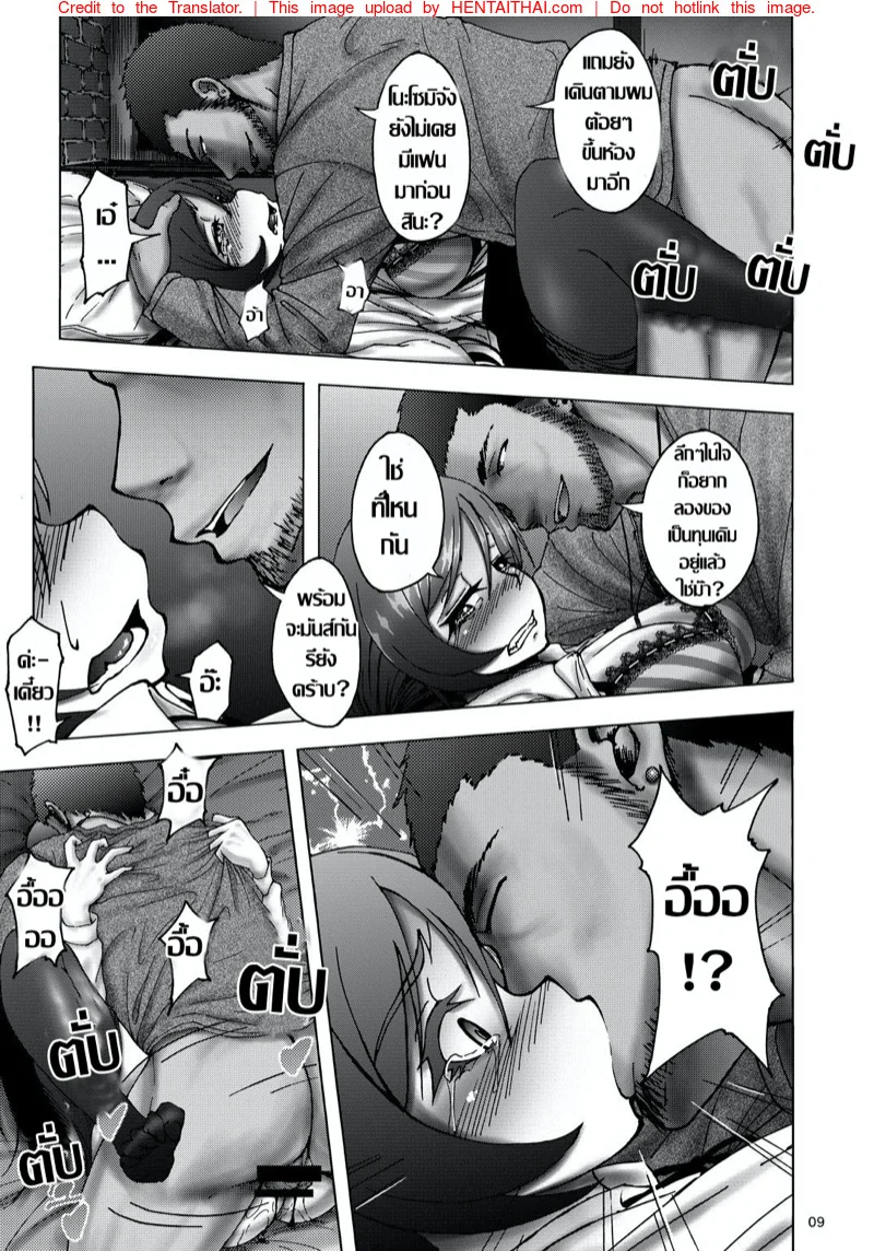 หน้า 7