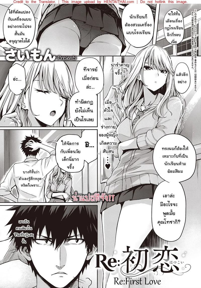หน้า 1