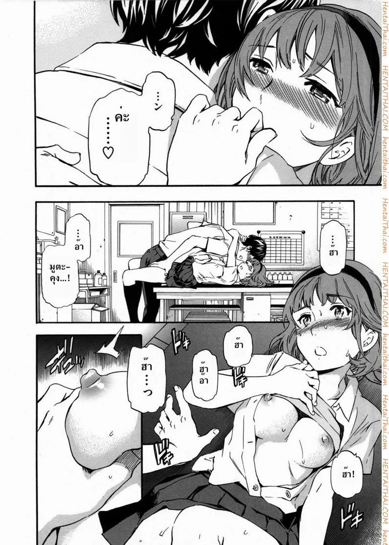 หน้า 10