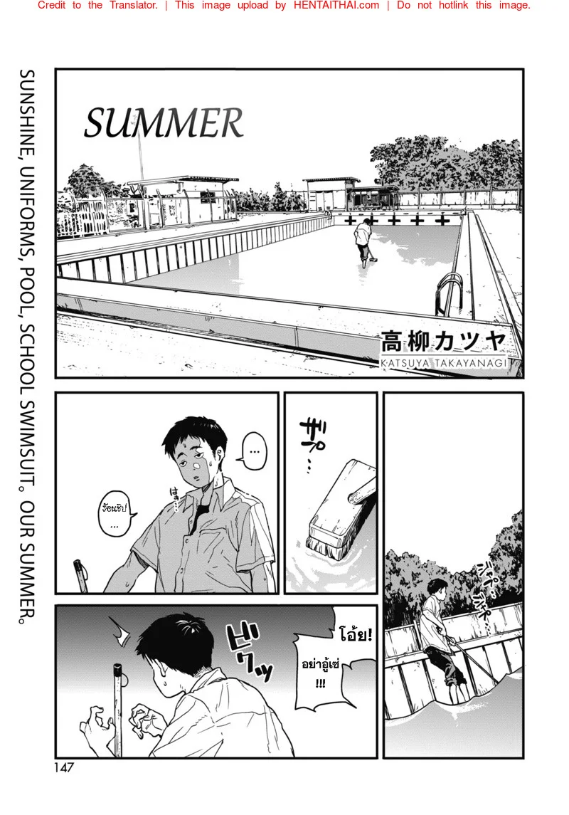 หน้า 1