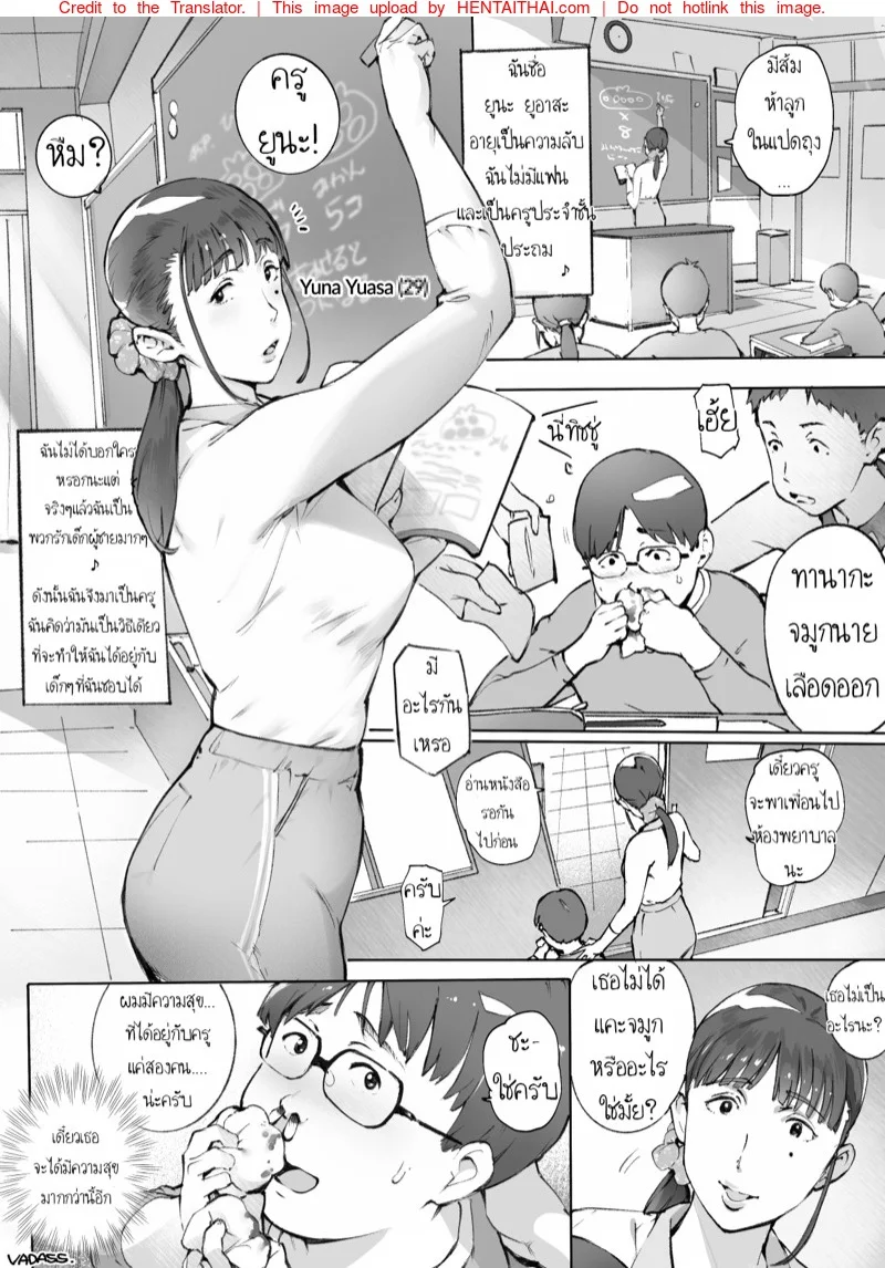 หน้า 2