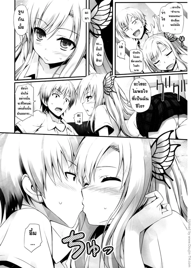 หน้า 12