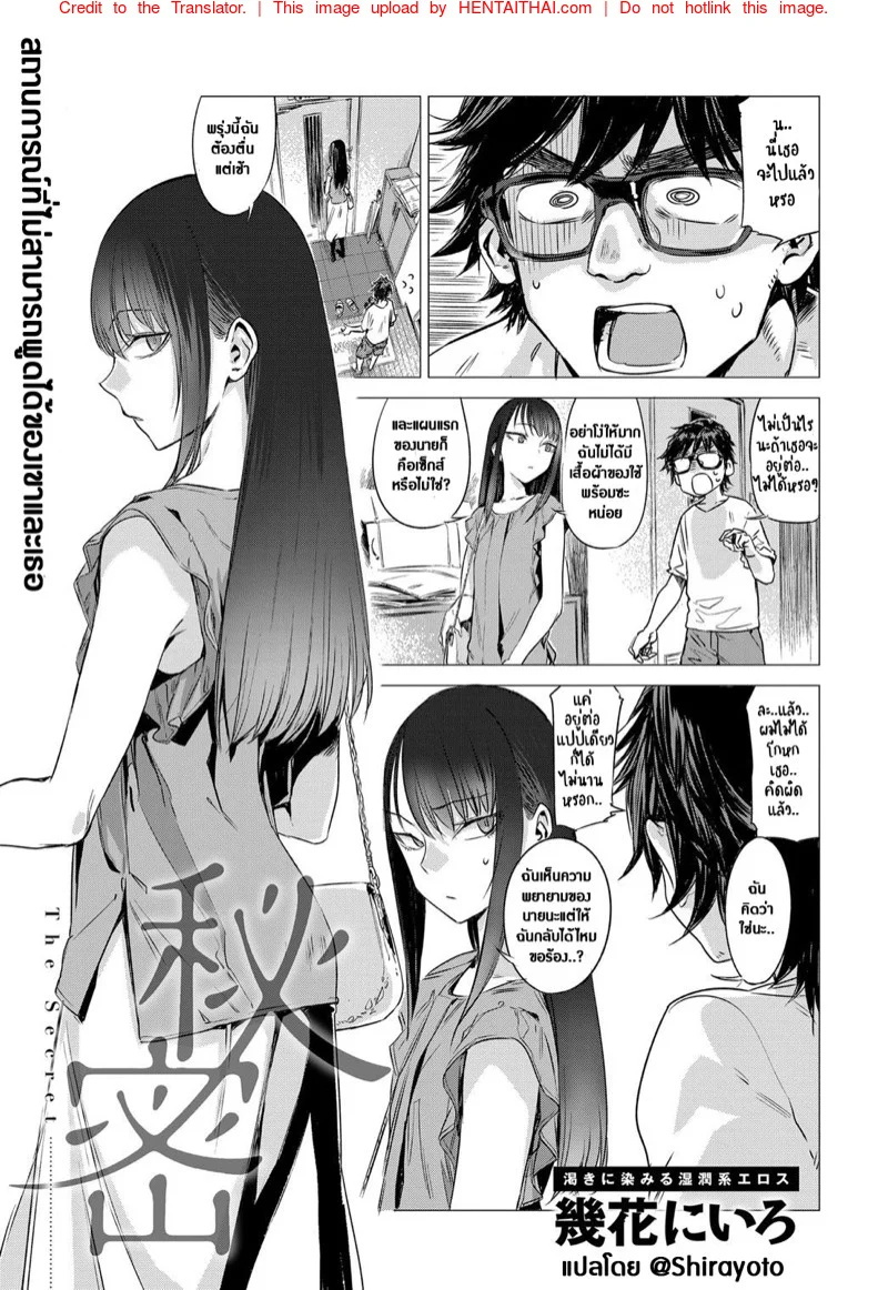 หน้า 1