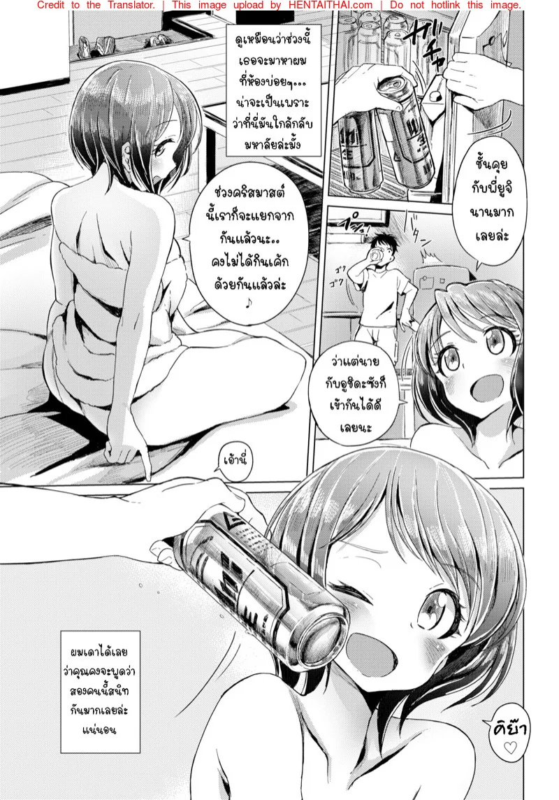 หน้า 3
