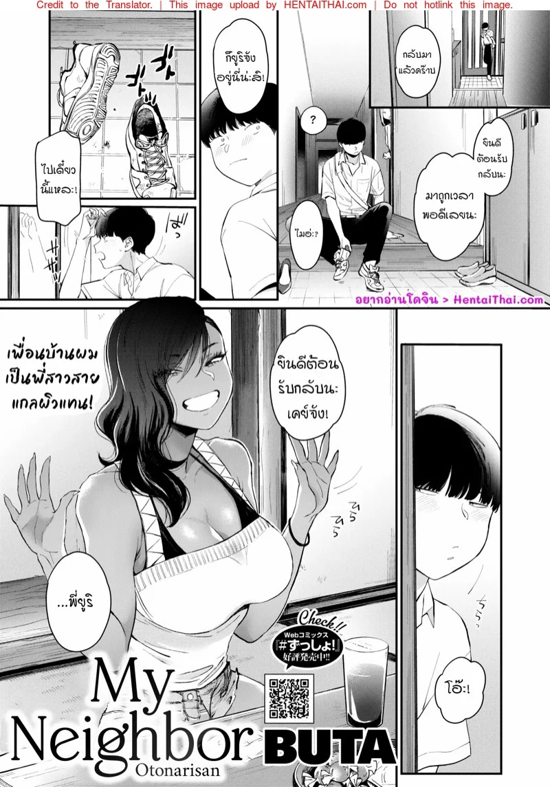 หน้า 1
