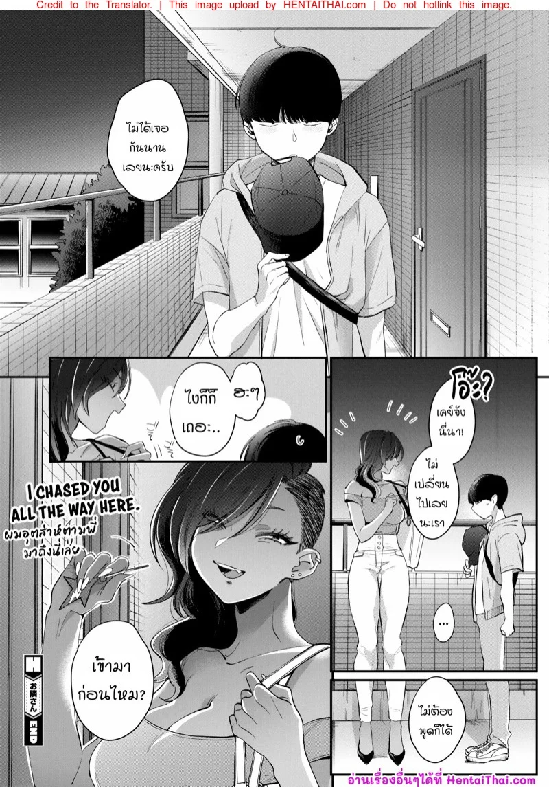หน้า 28