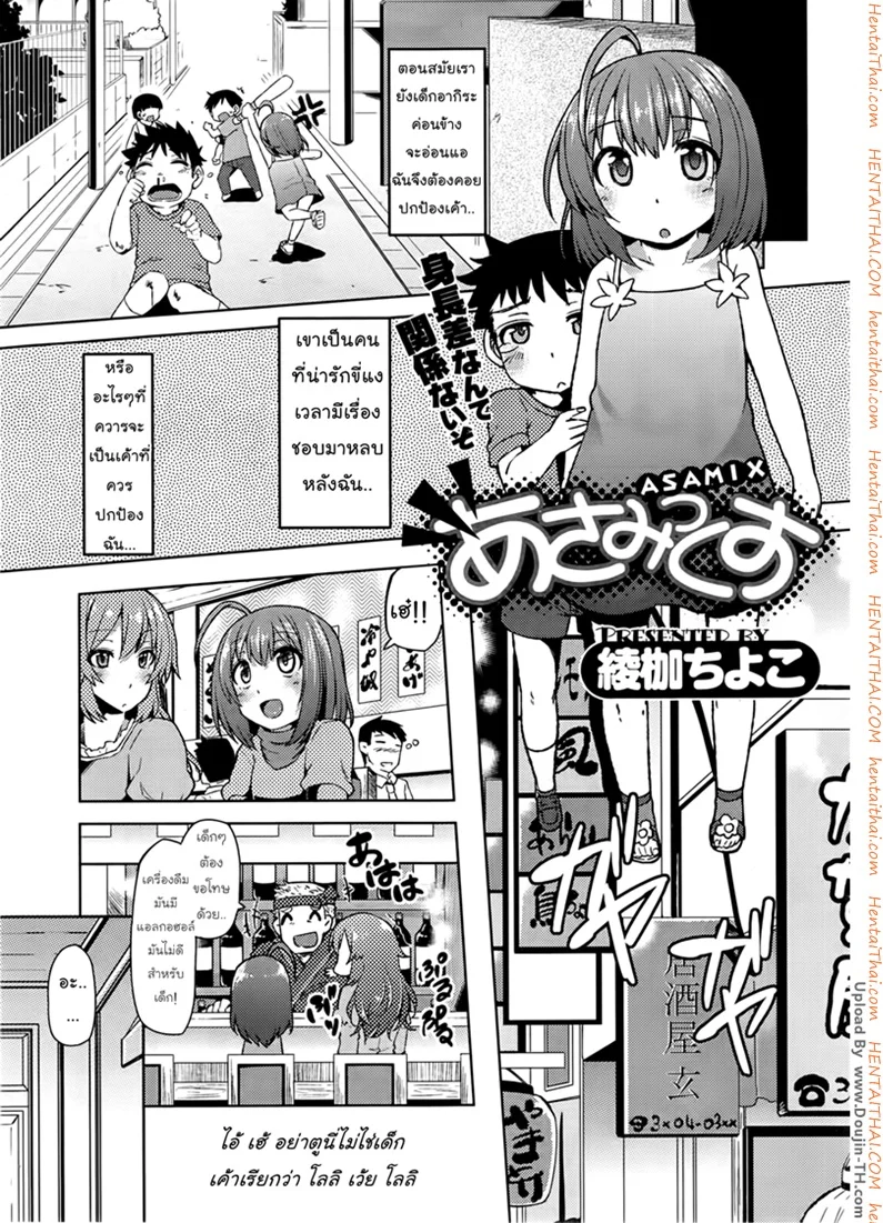 หน้า 5