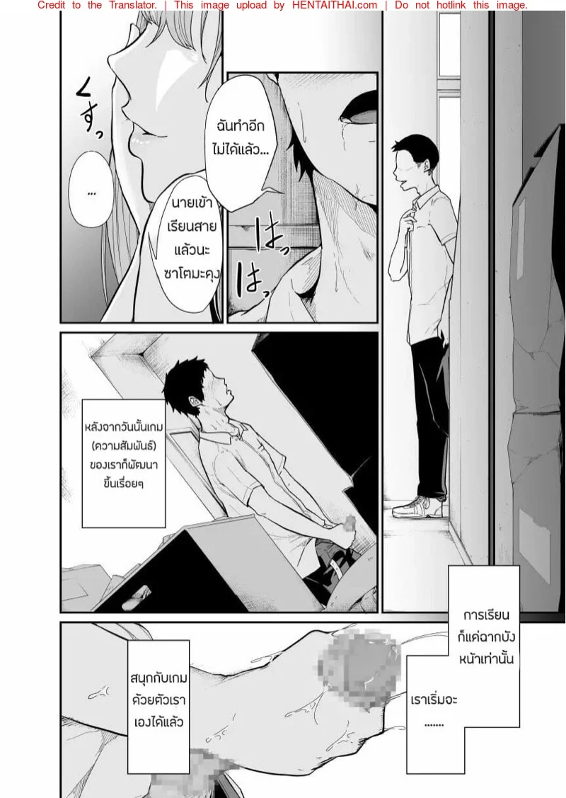 หน้า 25