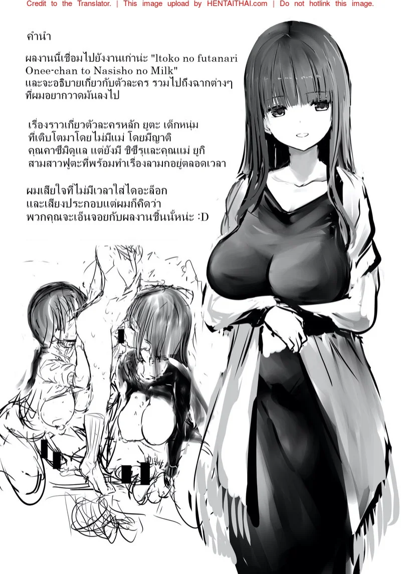 หน้า 2