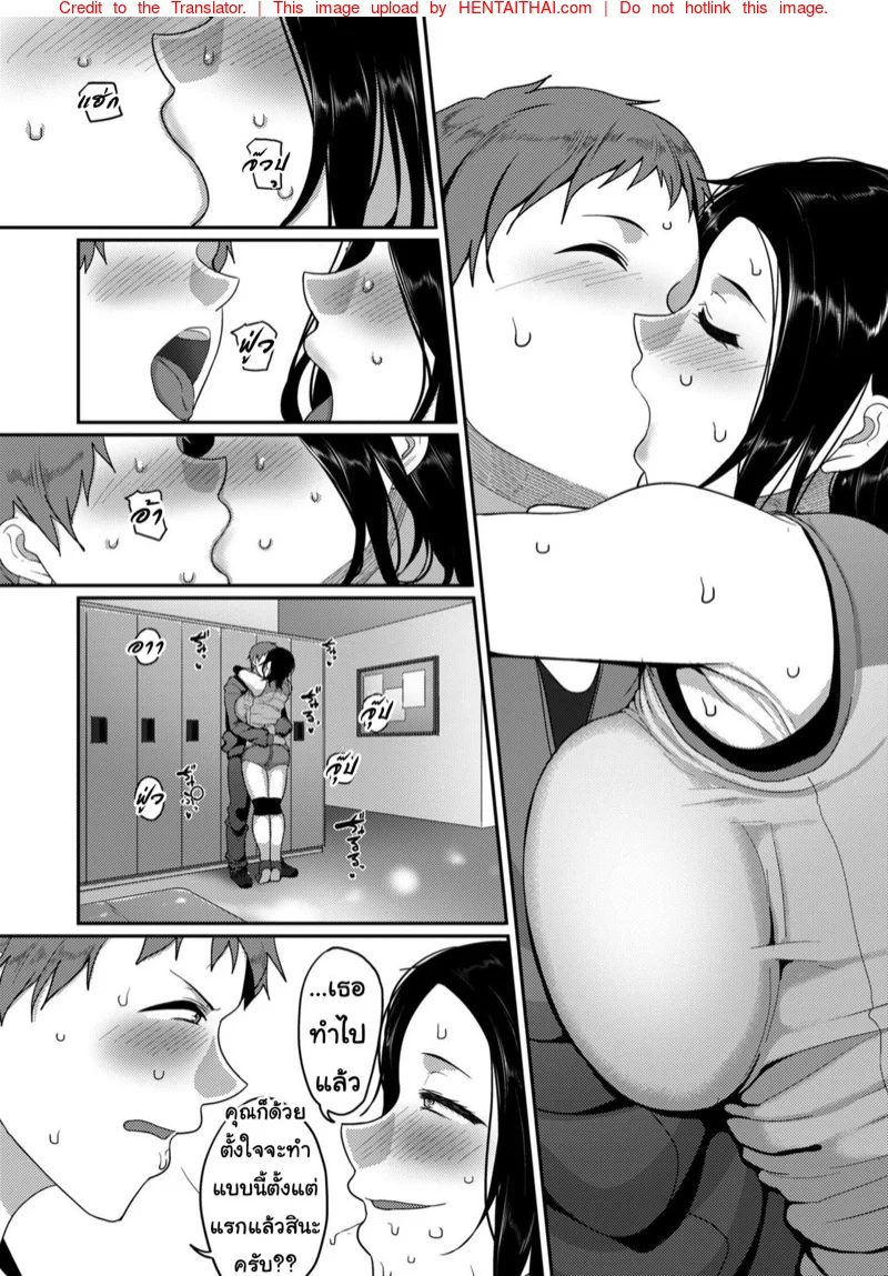 หน้า 9