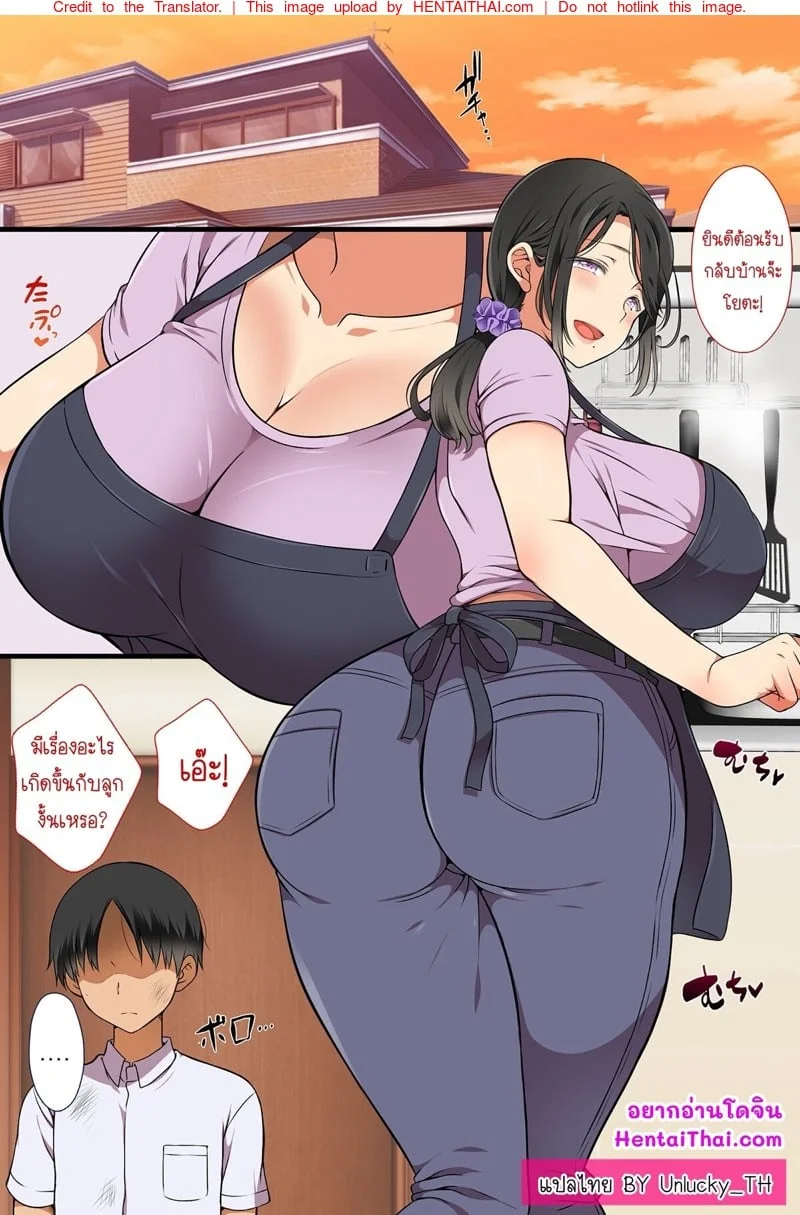 หน้า 1