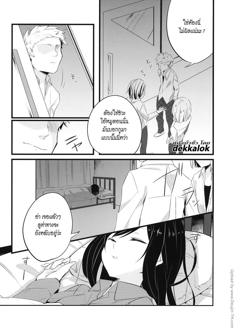 หน้า 2