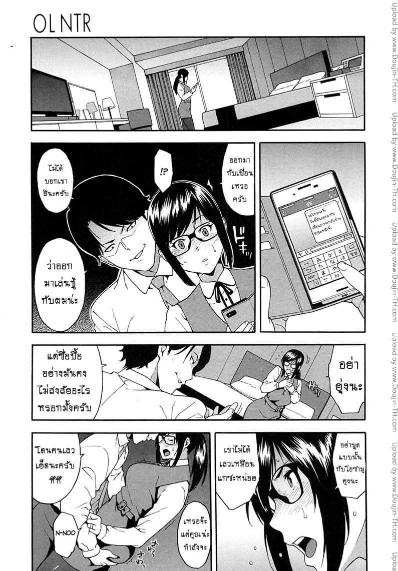 หน้า 9