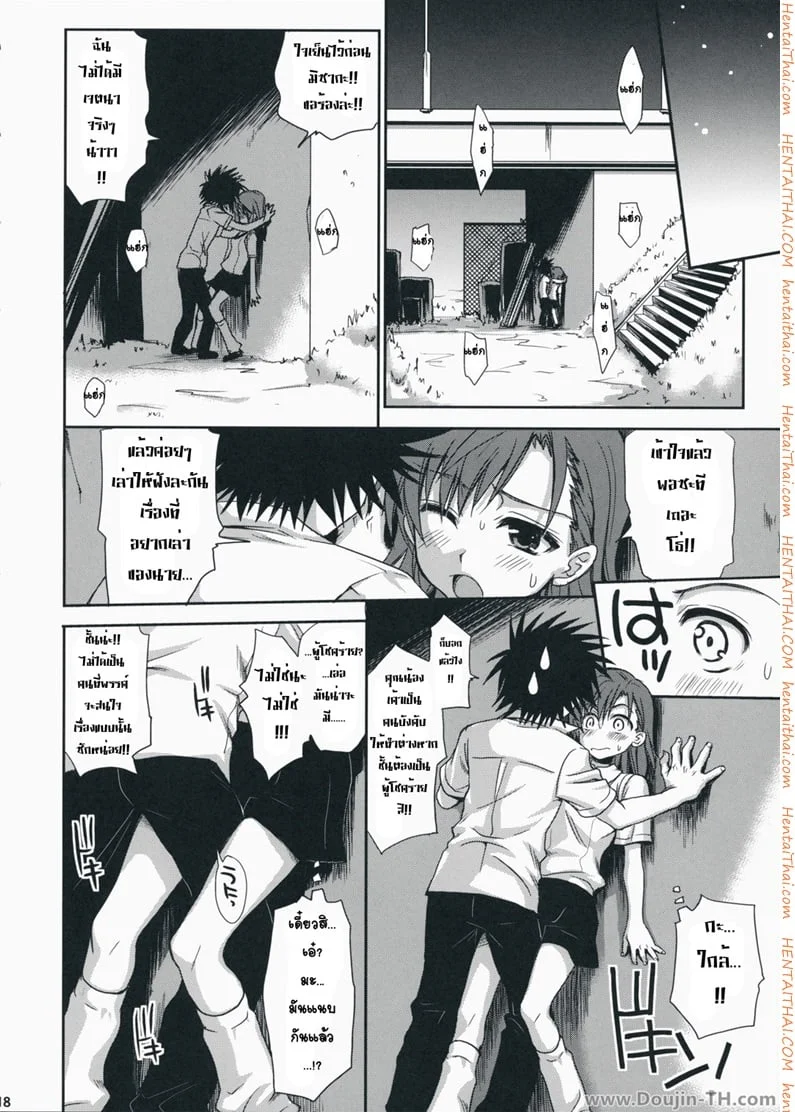 หน้า 15