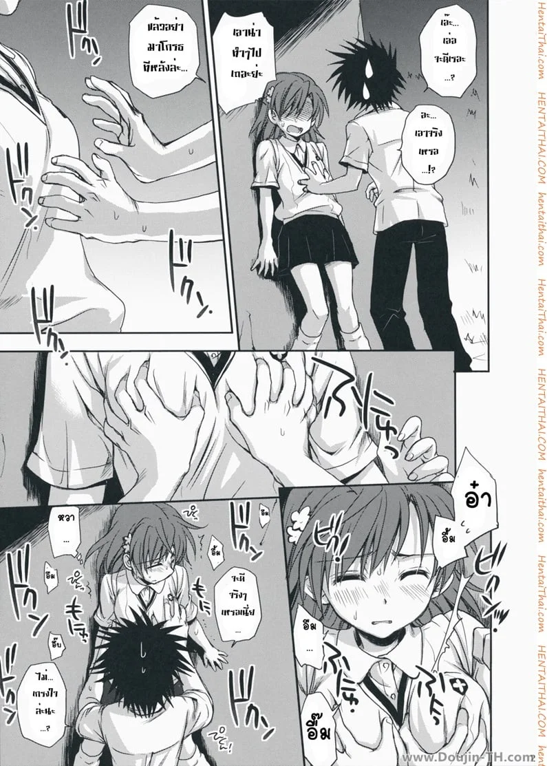 หน้า 18