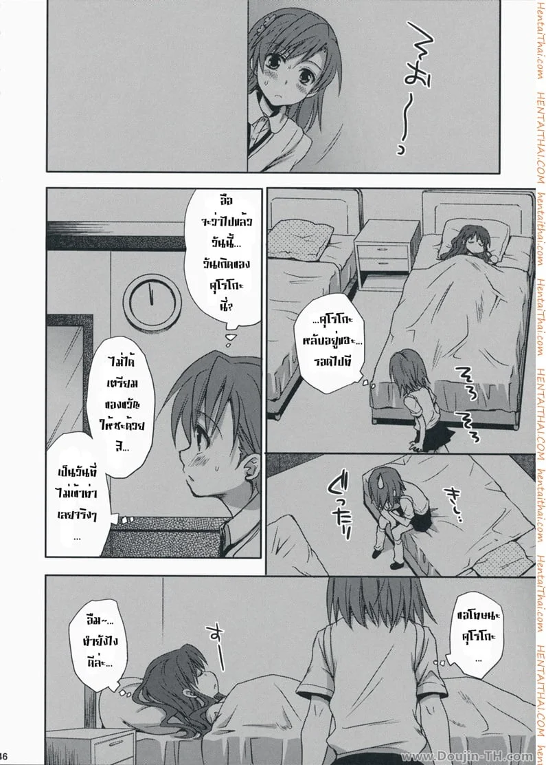 หน้า 42