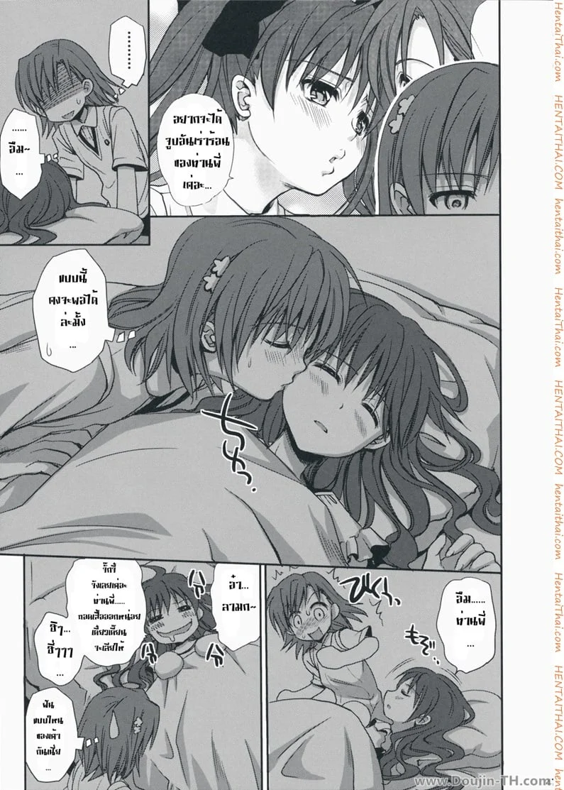 หน้า 43