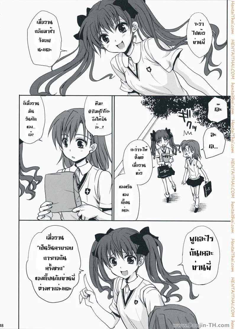 หน้า 44