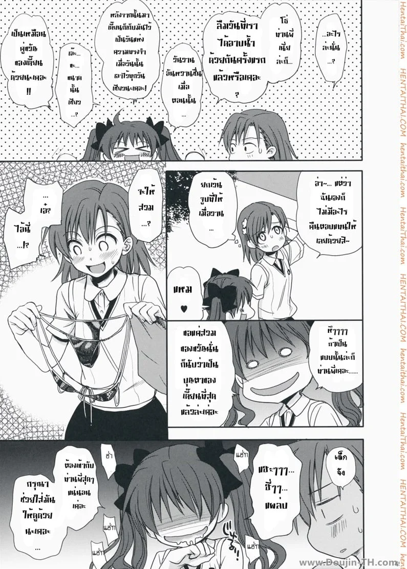 หน้า 45