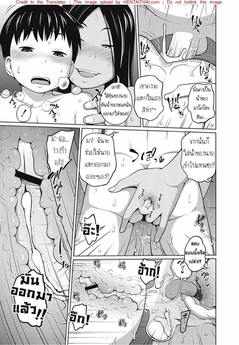หน้า 27