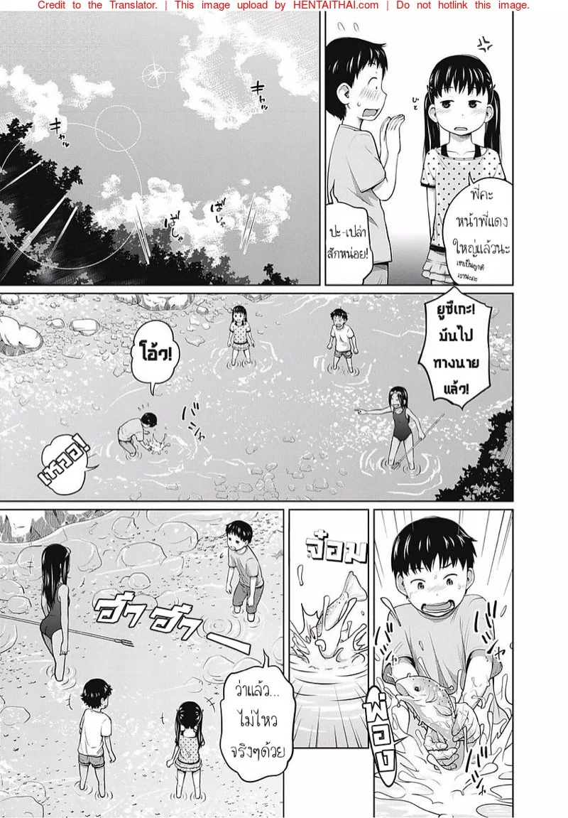 หน้า 3