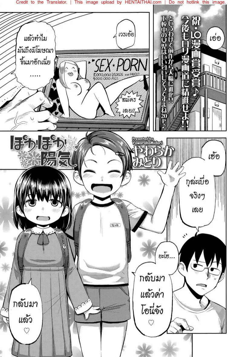หน้า 1