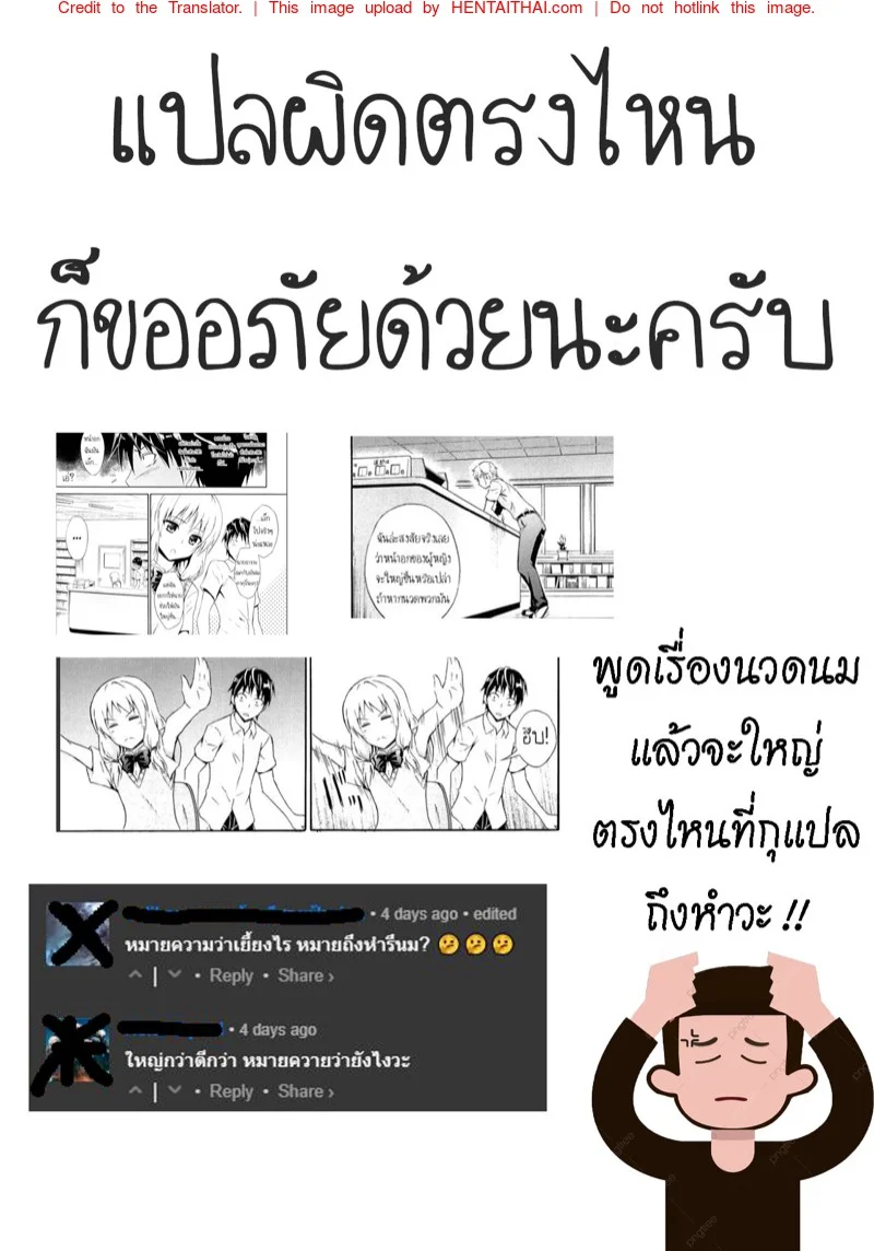 หน้า 21