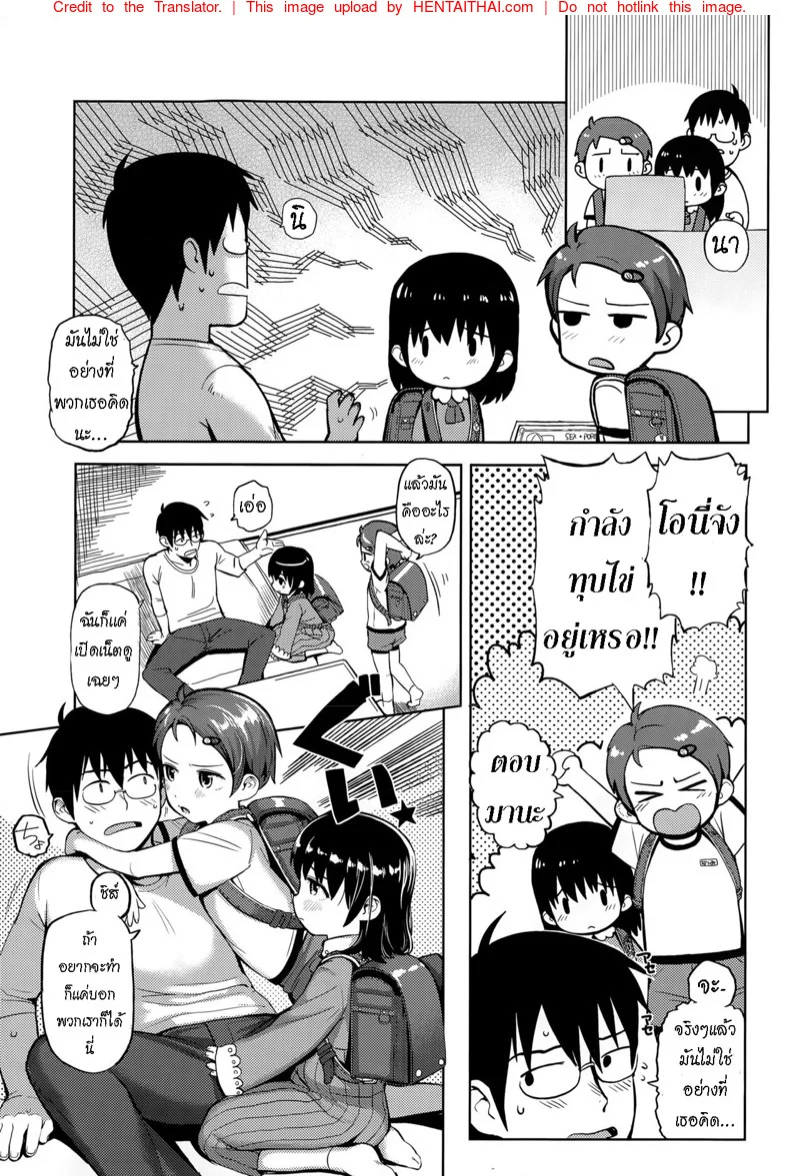หน้า 3