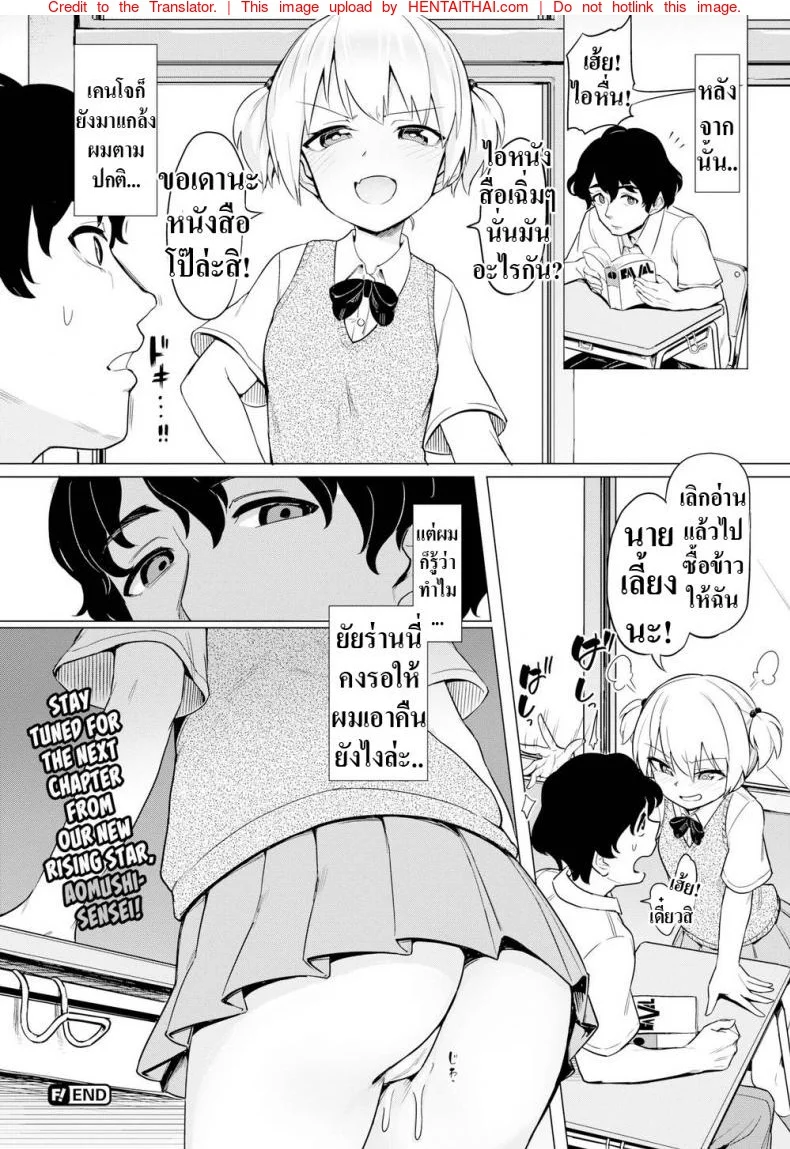 หน้า 20