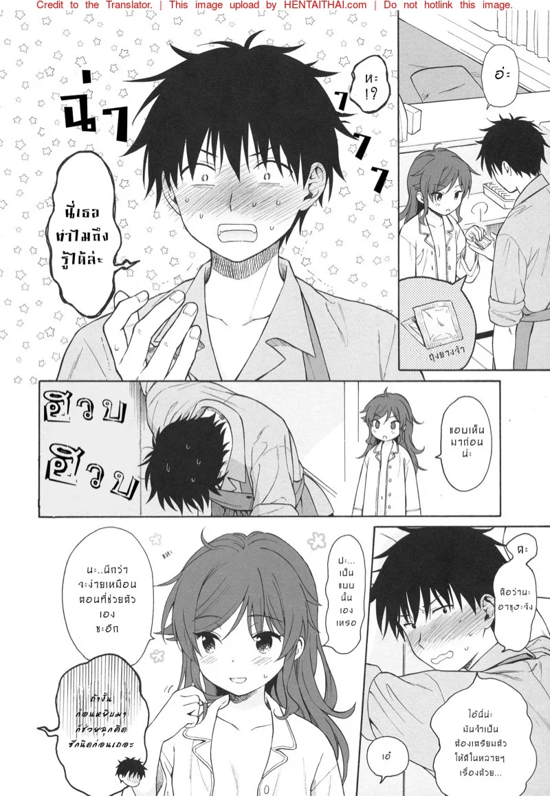 หน้า 17