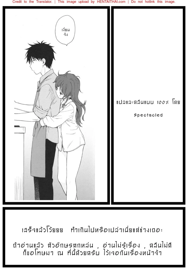 หน้า 36
