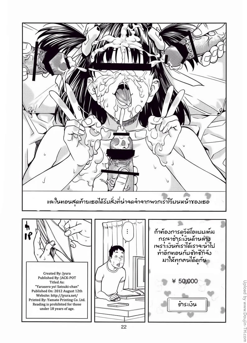 หน้า 21
