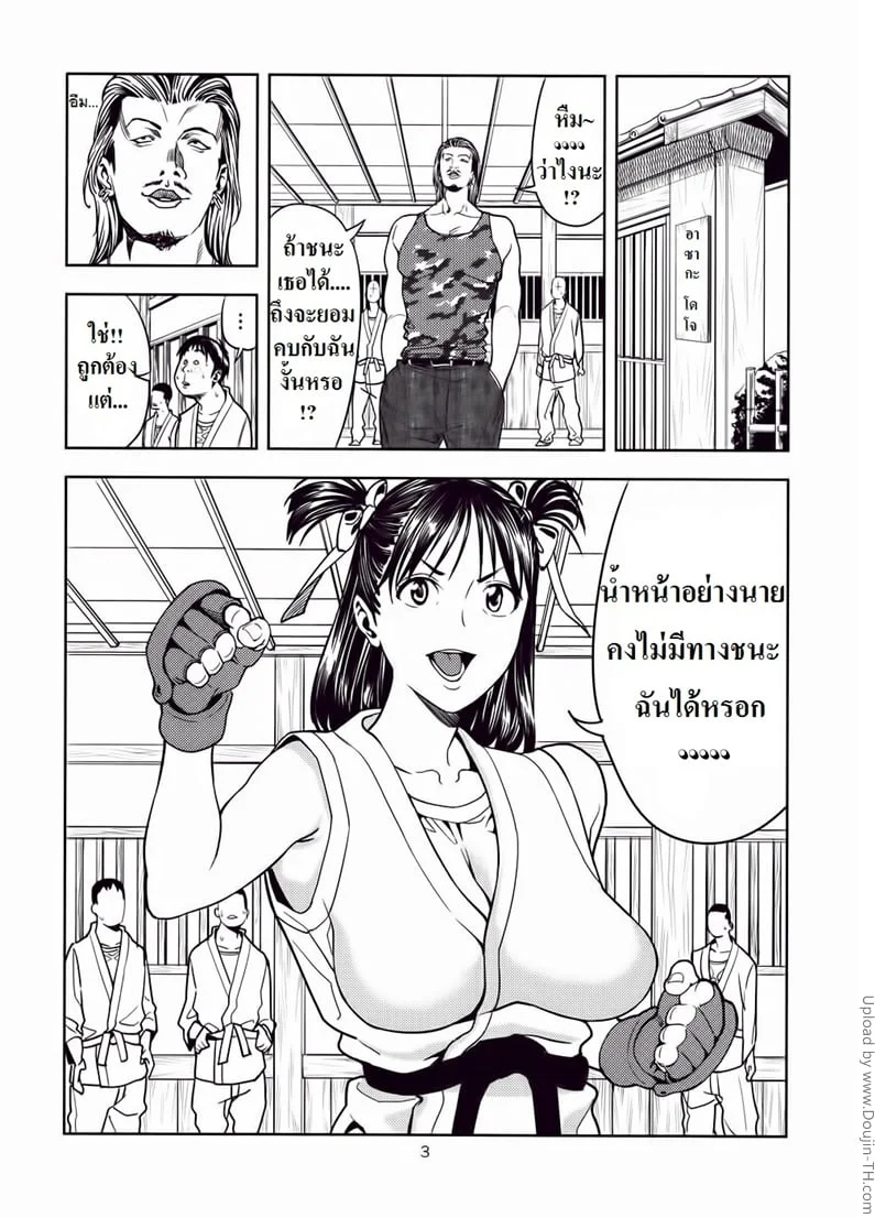 หน้า 2