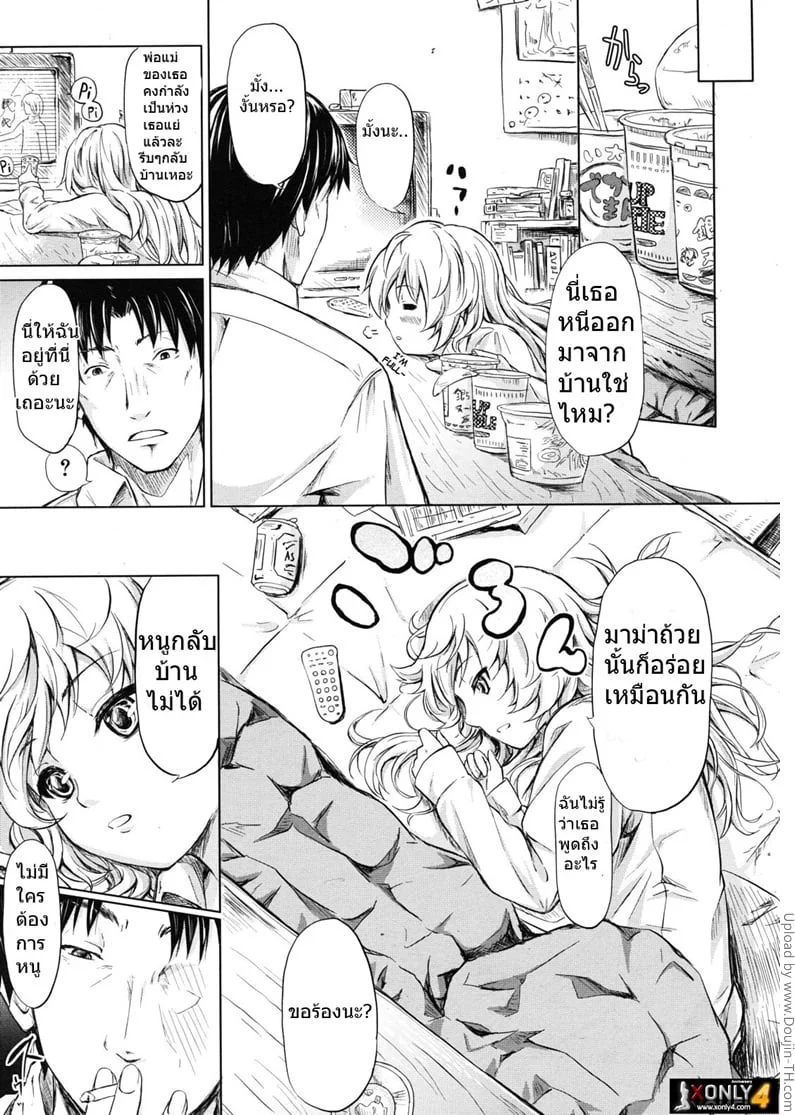 หน้า 17