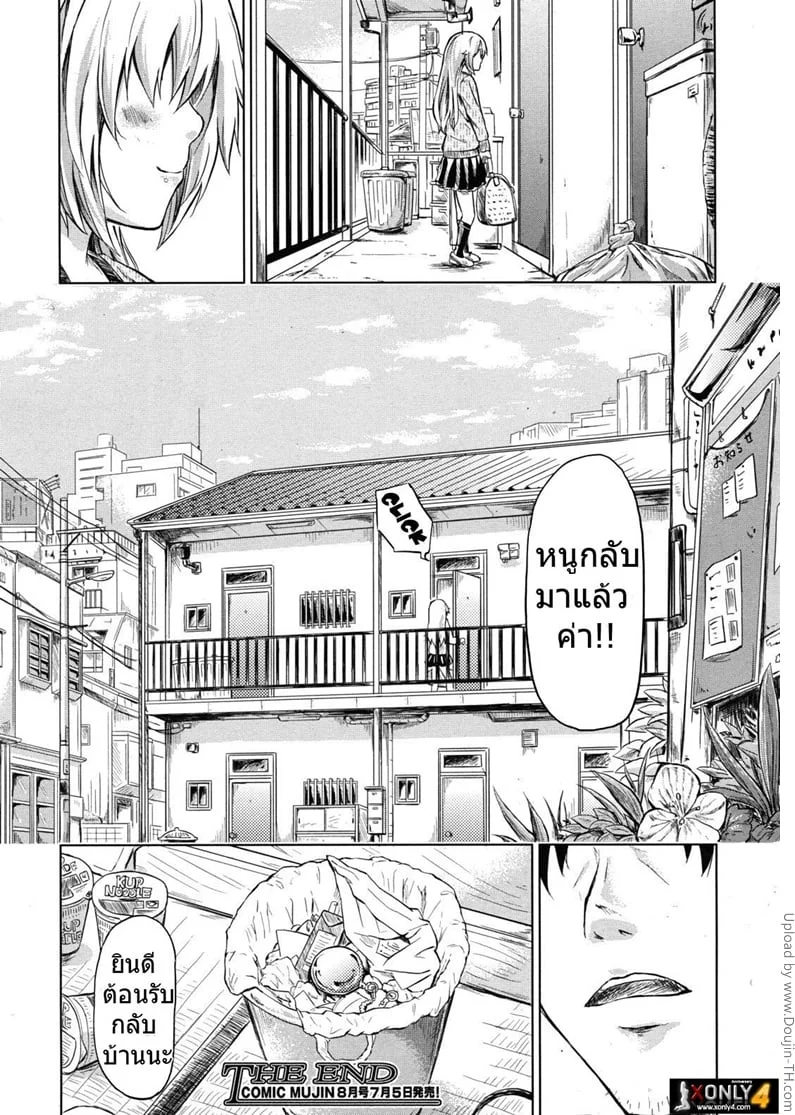 หน้า 51