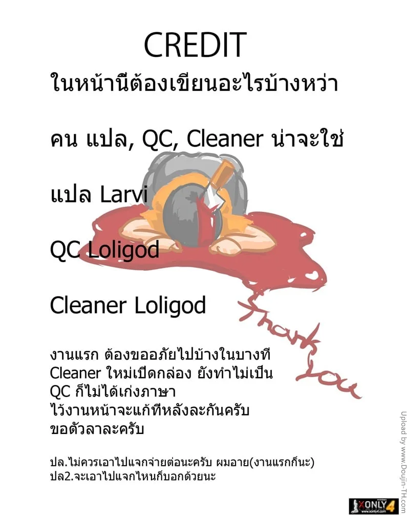 หน้า 52