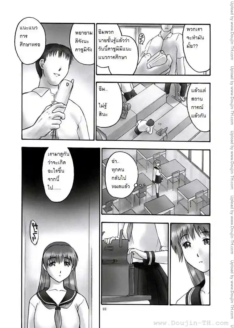 หน้า 18