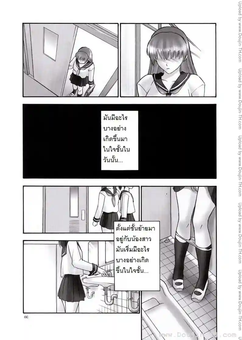 หน้า 26